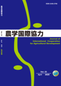 Vol.23_表紙.png