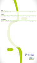 Vol.23_目次R.png